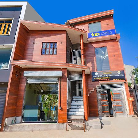 Fabexpress Shree Siya Raman - 500M From Shri Ram Janam Bhumi Hotel Ayodhya Exterior photo